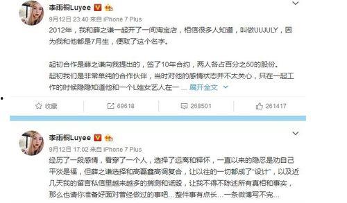 娱乐圈吃瓜群众直播在哪看,揭秘吃瓜群众聚集地