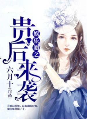 人类吃瓜娱乐圈小说,揭秘明星幕后生活