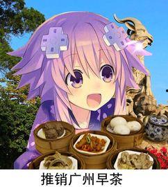 娱乐吃瓜酱动漫